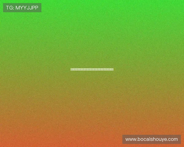 立博亚洲娱乐城便捷的充值提现流程,让玩家轻松畅玩无忧无虑 立博亚洲娱乐城便捷的充值提现流程,让玩家轻松畅玩无忧无虑