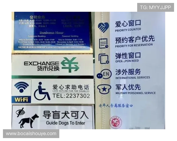 轻松享受8xbet现金开户的多种便捷支付方式