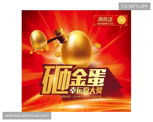 金木棉线上娱乐城优惠活动不断，丰富奖励助你轻松赢取大奖