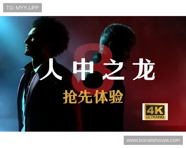 龙8平台网页版的使用体验与游戏攻略分享