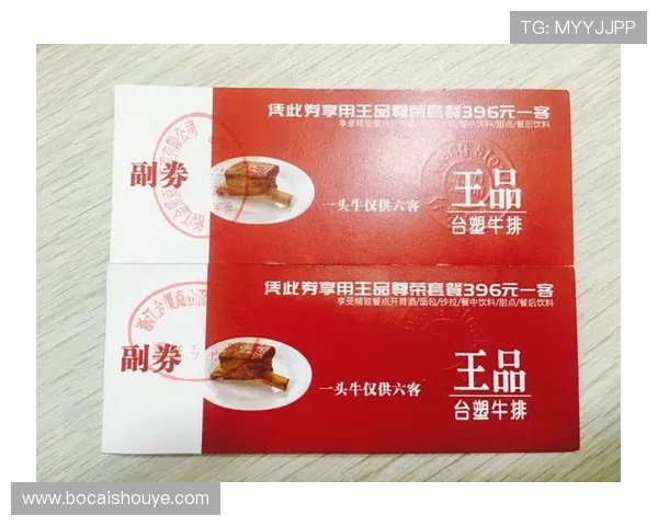 壹号娱乐网页最新优惠活动信息及时更新帮助玩家把握最佳优惠时机
