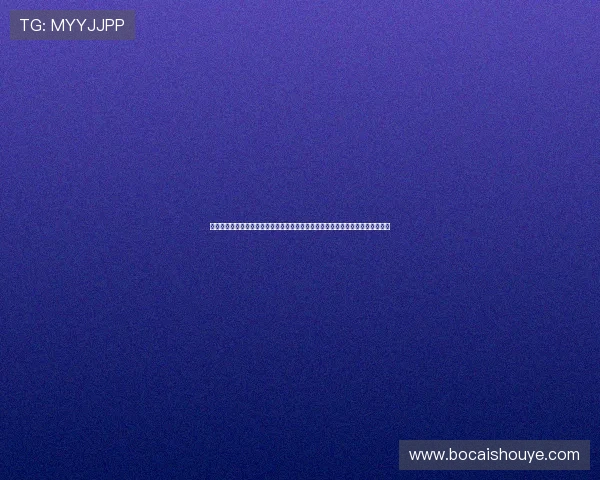 星空娱乐棋牌安全可靠保障玩家资金安全,提供多种便捷支付方式和优质客服服务 星空娱乐棋牌安全可靠保障玩家资金安全,提供多种便捷支付方式和优质客服服务