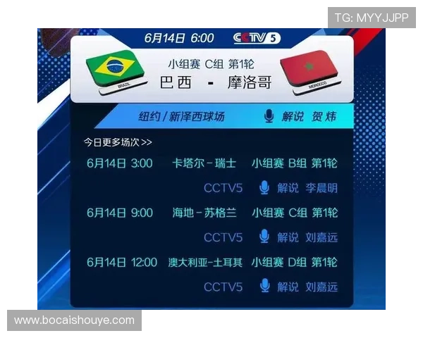 世界杯东道主美国与巴拉圭比赛比分公布,比赛过程与战术分析一览 世界杯东道主美国与巴拉圭比赛比分公布,比赛过程与战术分析一览