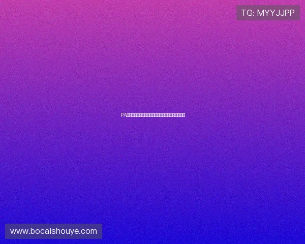 PA视讯网:多角度呈现影视作品的艺术价值与文化意义 PA视讯网:多角度呈现影视作品的艺术价值与文化意义